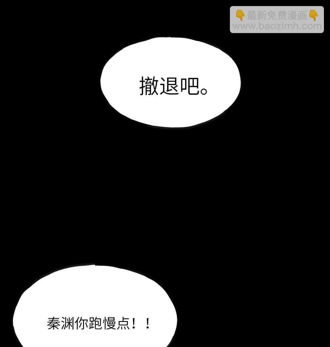 11 庖丁解牛(1/3)-第12话