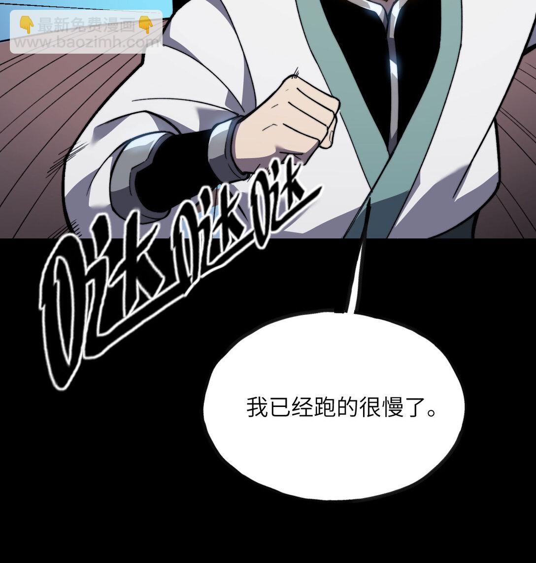 11 庖丁解牛(1/3)-第12话