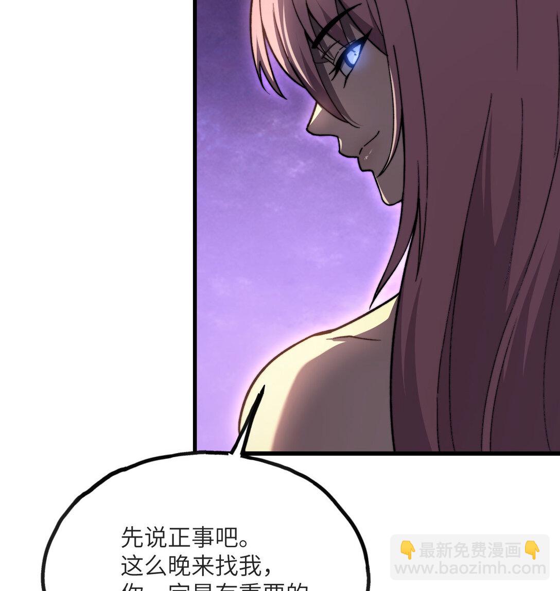 13 小角色(1/4)-第14话