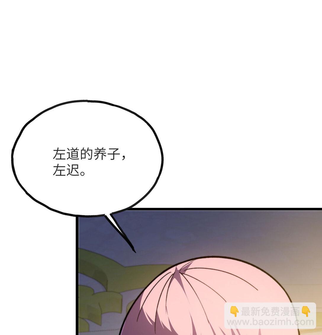 13 小角色(1/4)-第14话