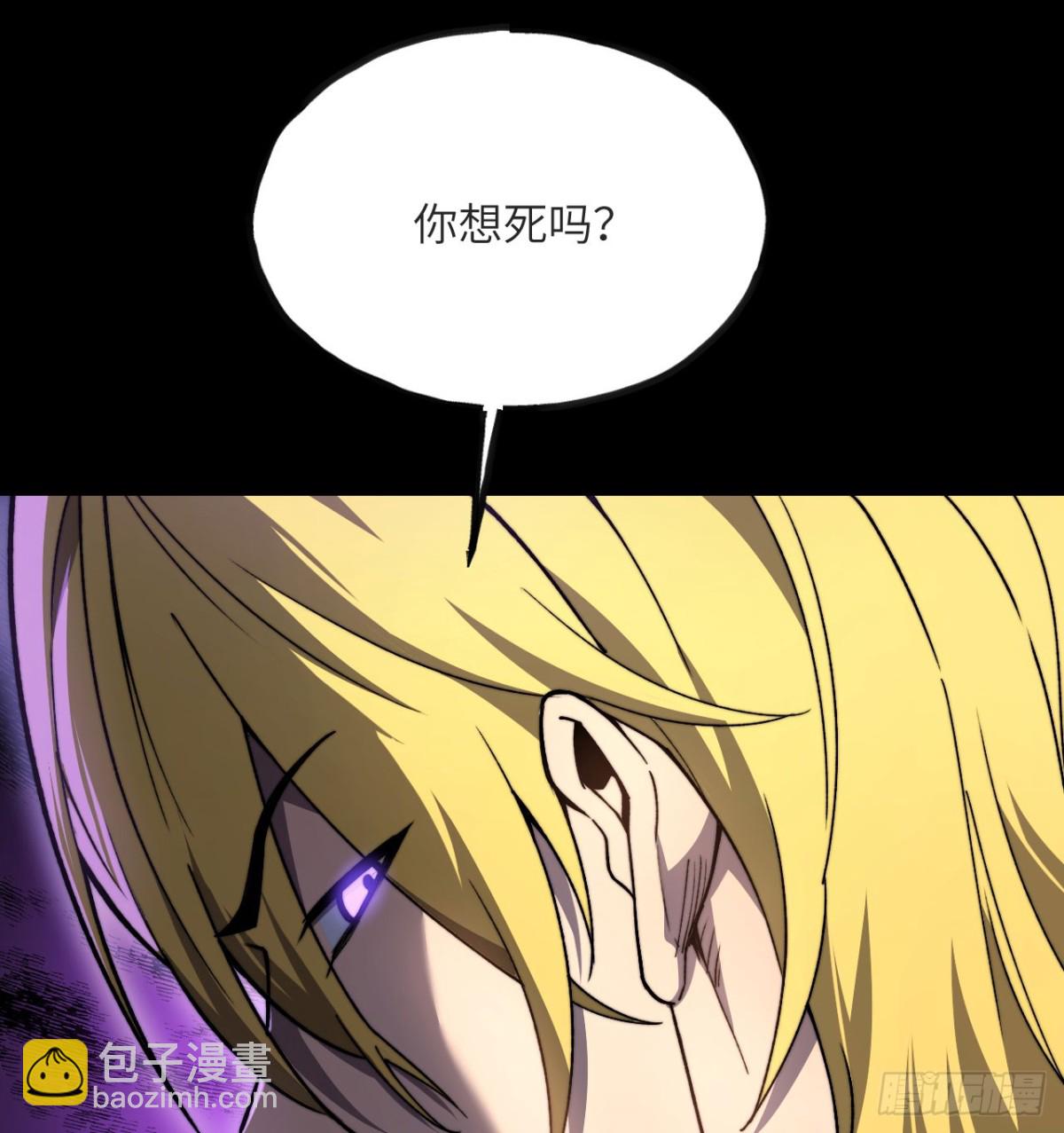 第15话 雷蒙的能力(1/3)-第16话
