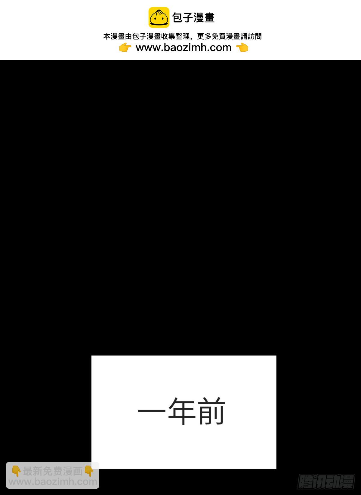 第15话 雷蒙的能力(1/3)-第16话