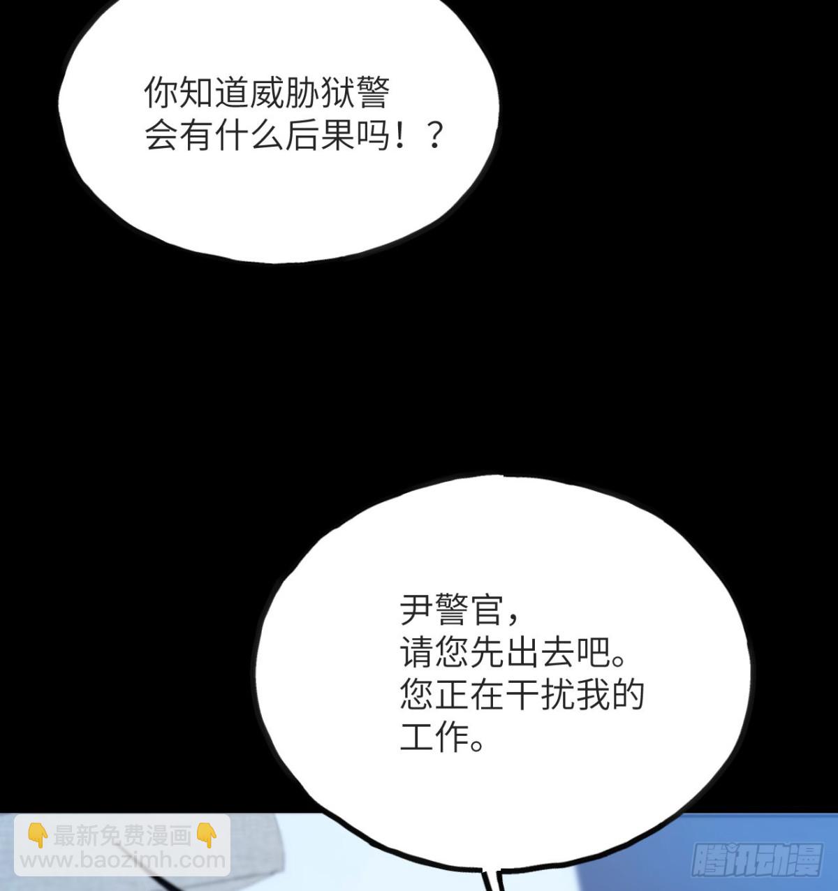 第15话 雷蒙的能力(1/3)-第16话