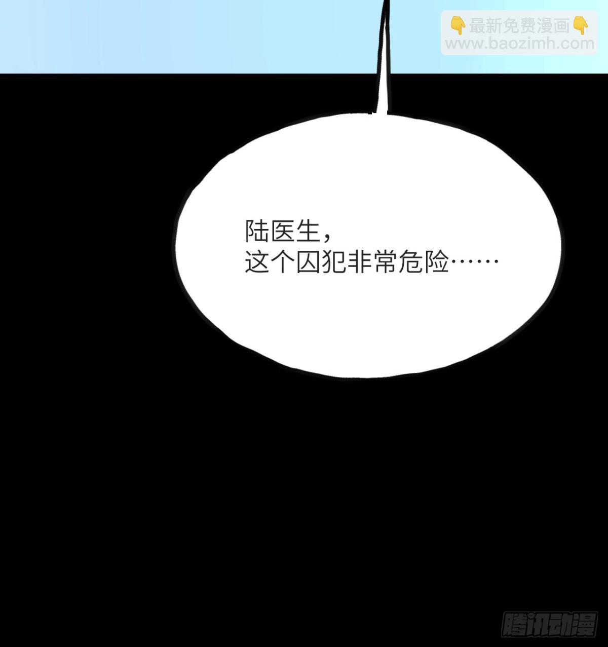 第15话 雷蒙的能力(1/3)-第16话