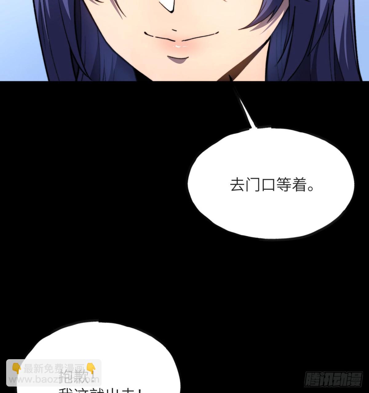 第15话 雷蒙的能力(1/3)-第16话