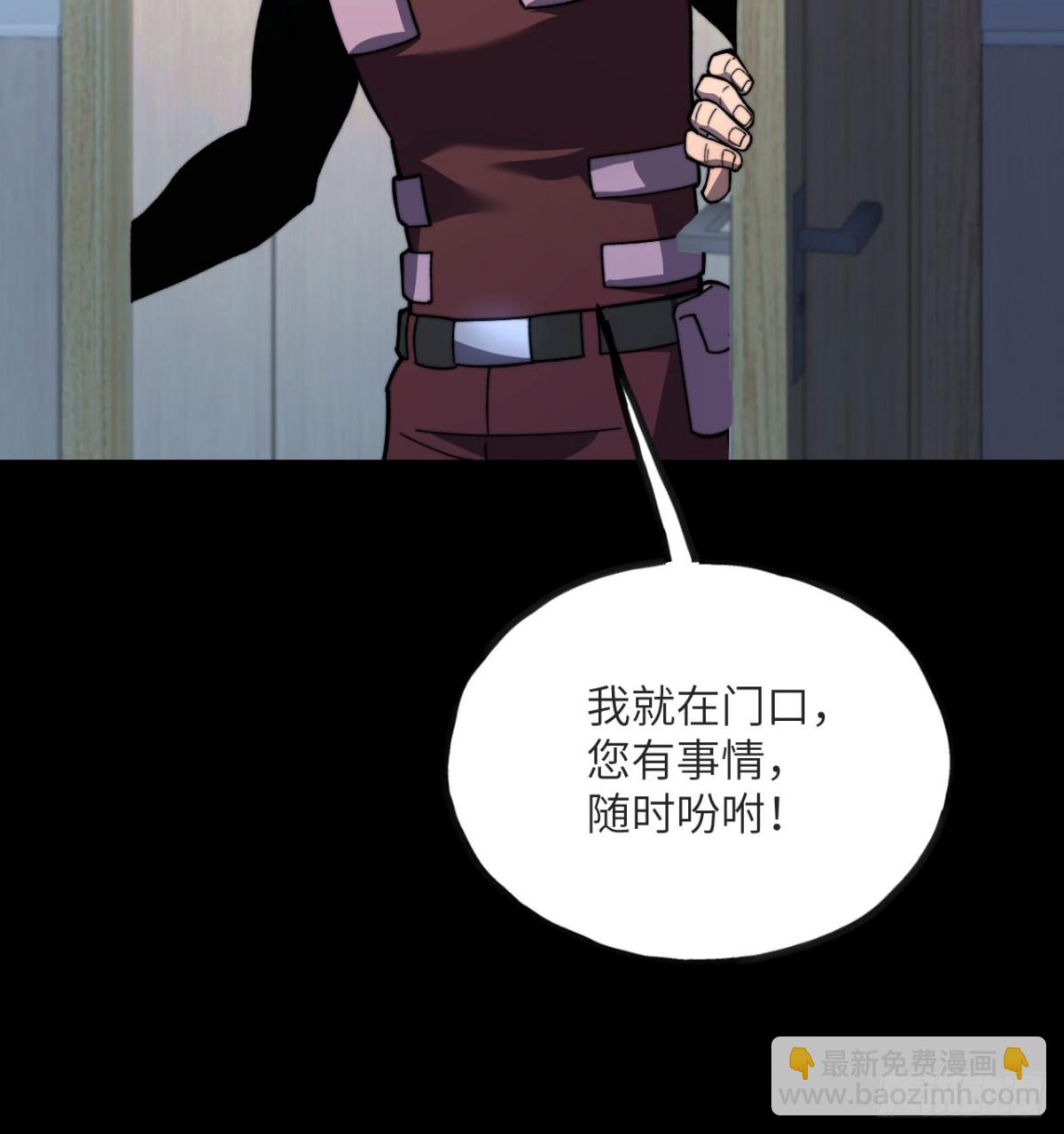 第15话 雷蒙的能力(1/3)-第16话