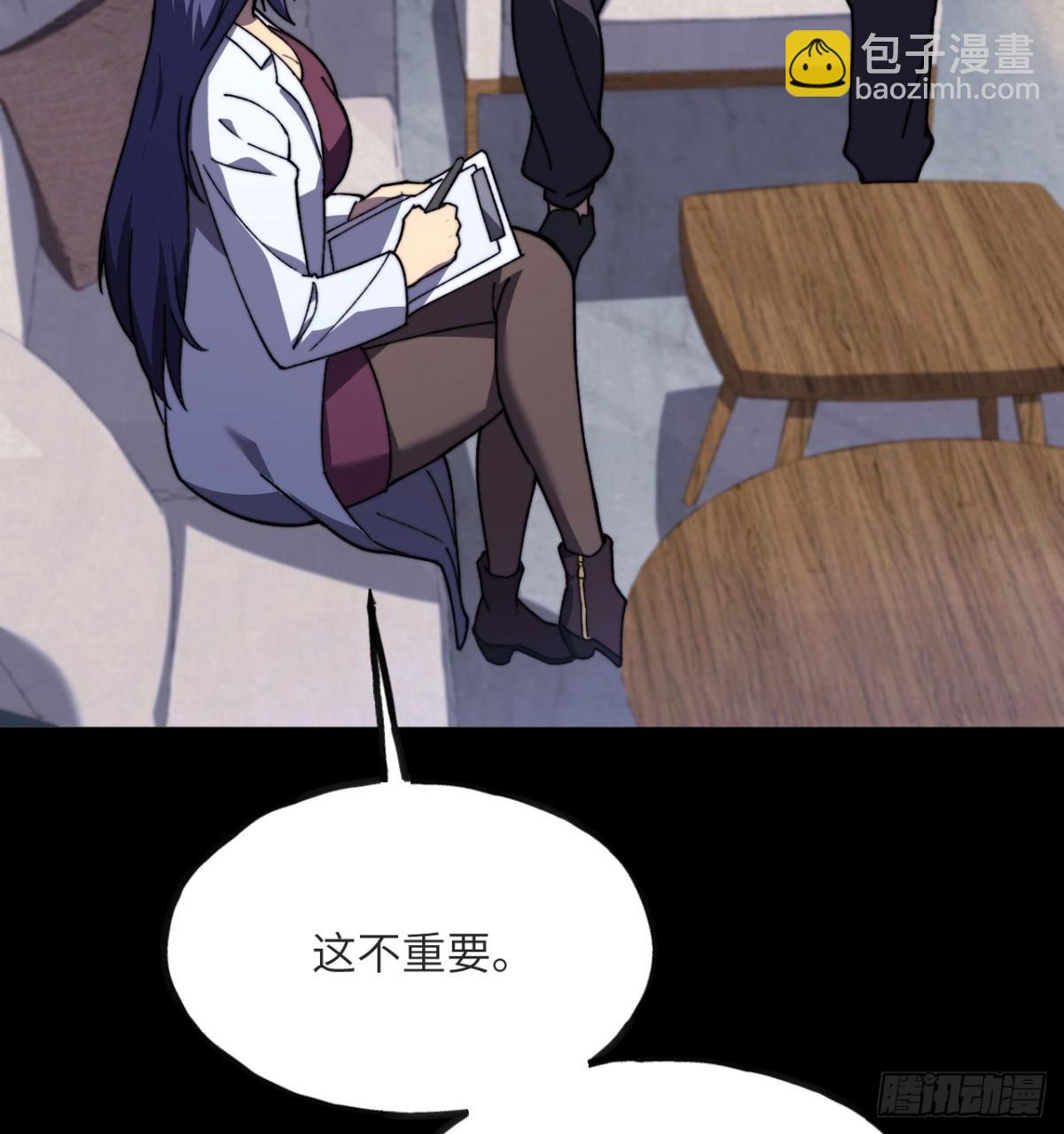 第15话 雷蒙的能力(1/3)-第16话