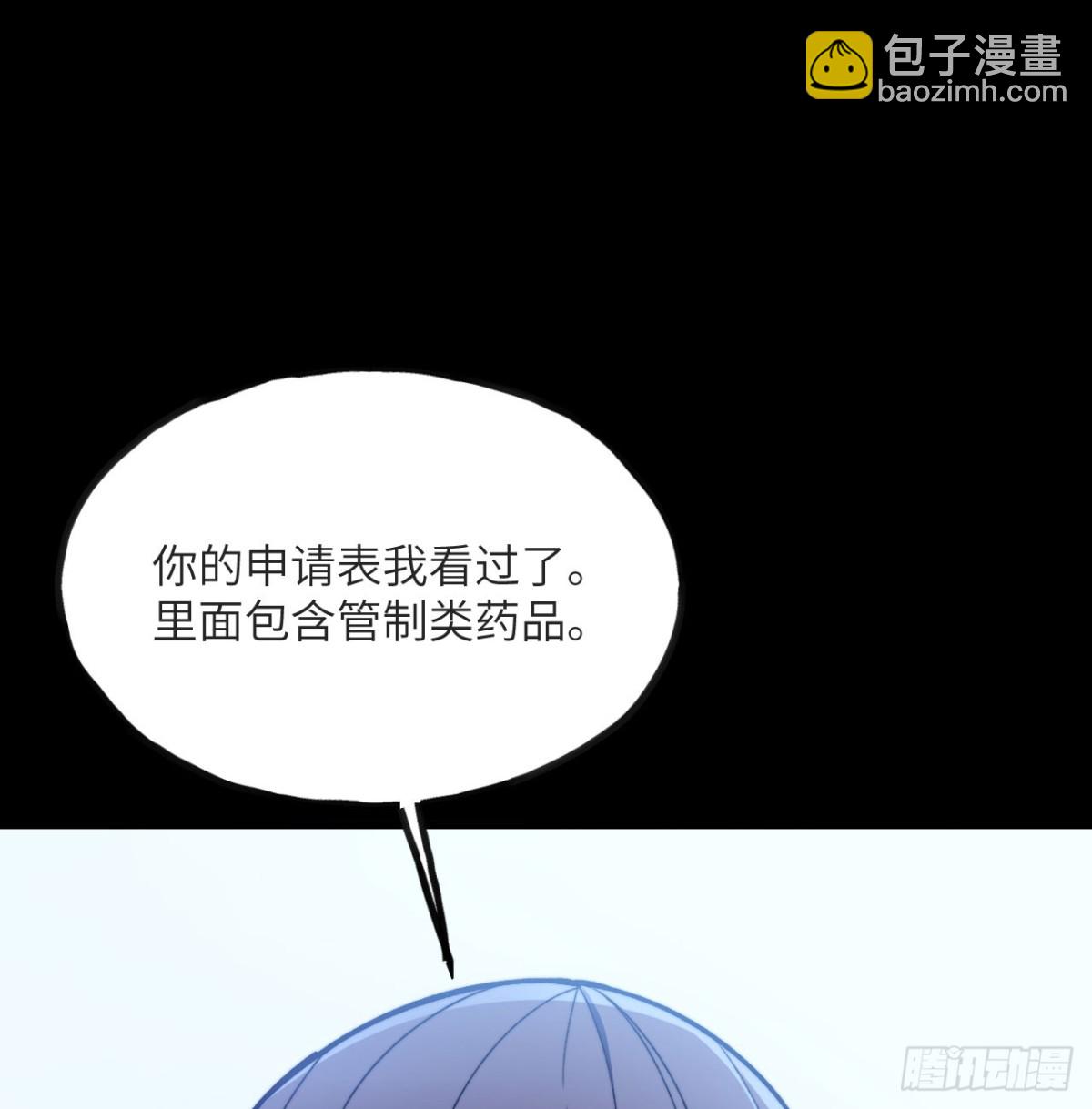 第15话 雷蒙的能力(1/3)-第16话