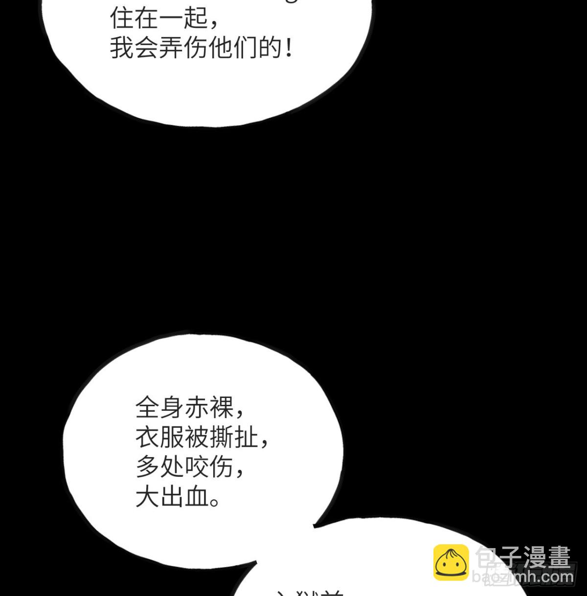 第15话 雷蒙的能力(1/3)-第16话