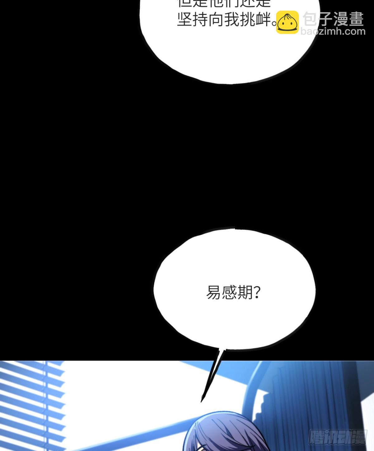 第15话 雷蒙的能力(1/3)-第16话