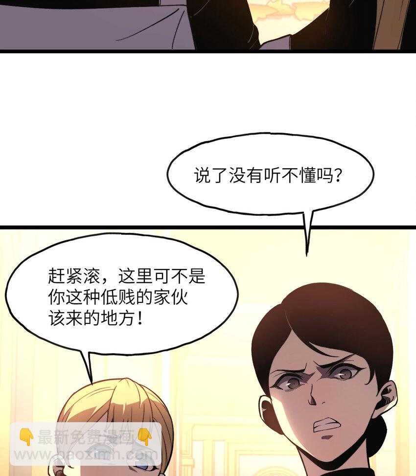 1 婚礼？葬礼！(1/3)-第2话