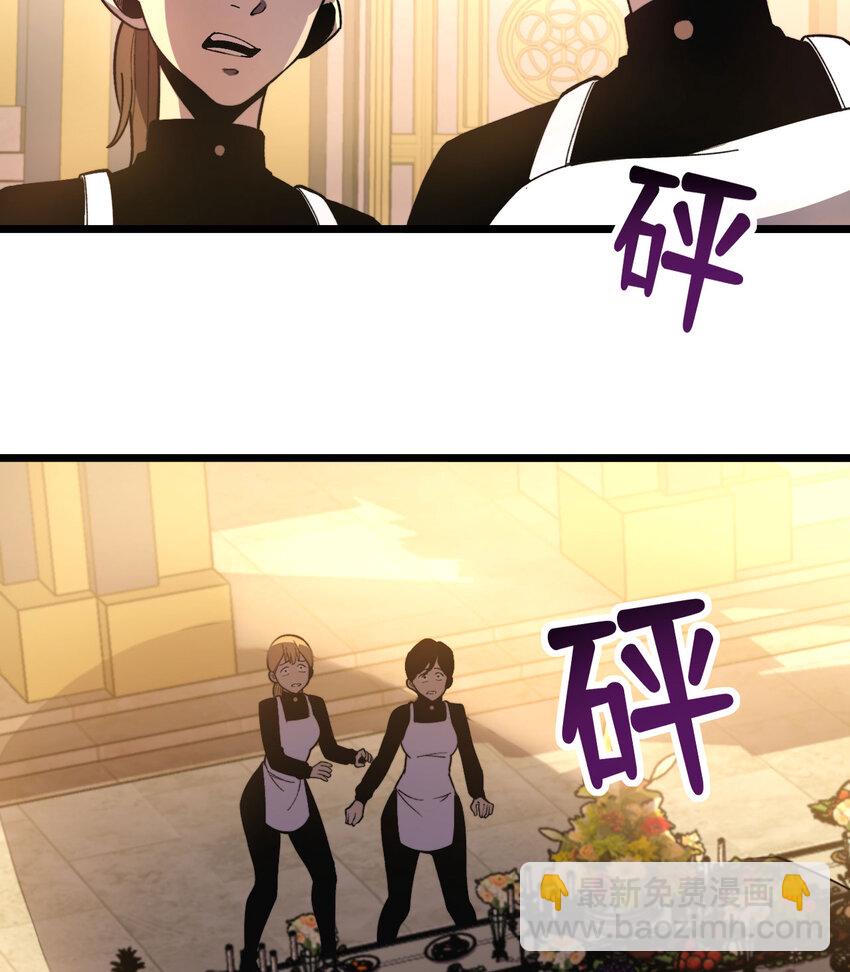 1 婚礼？葬礼！(1/3)-第2话