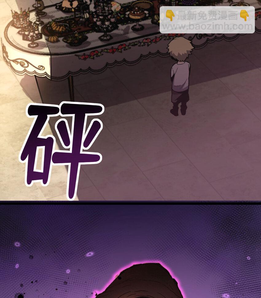 1 婚礼？葬礼！(1/3)-第2话