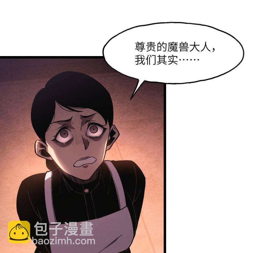 1 婚礼？葬礼！(1/3)-第2话