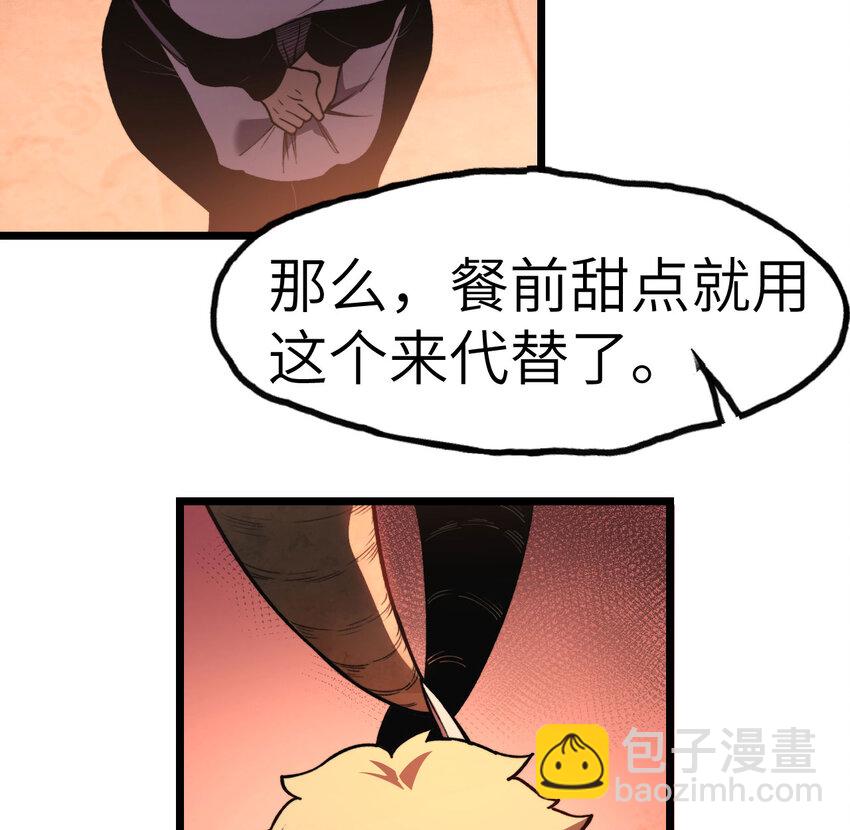 1 婚礼？葬礼！(1/3)-第2话