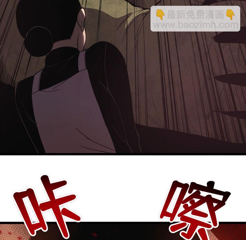 1 婚礼？葬礼！(1/3)-第2话