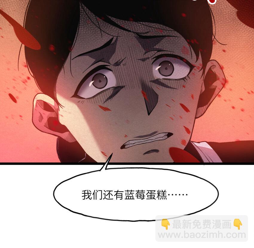 1 婚礼？葬礼！(1/3)-第2话