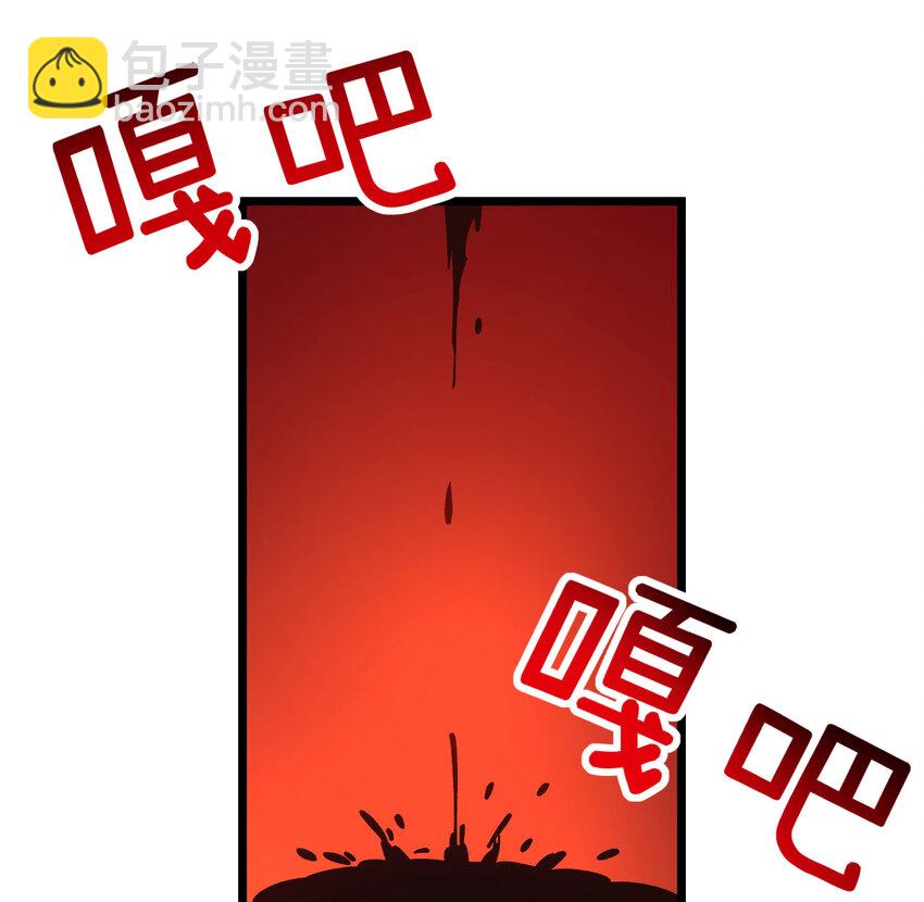 1 婚礼？葬礼！(1/3)-第2话