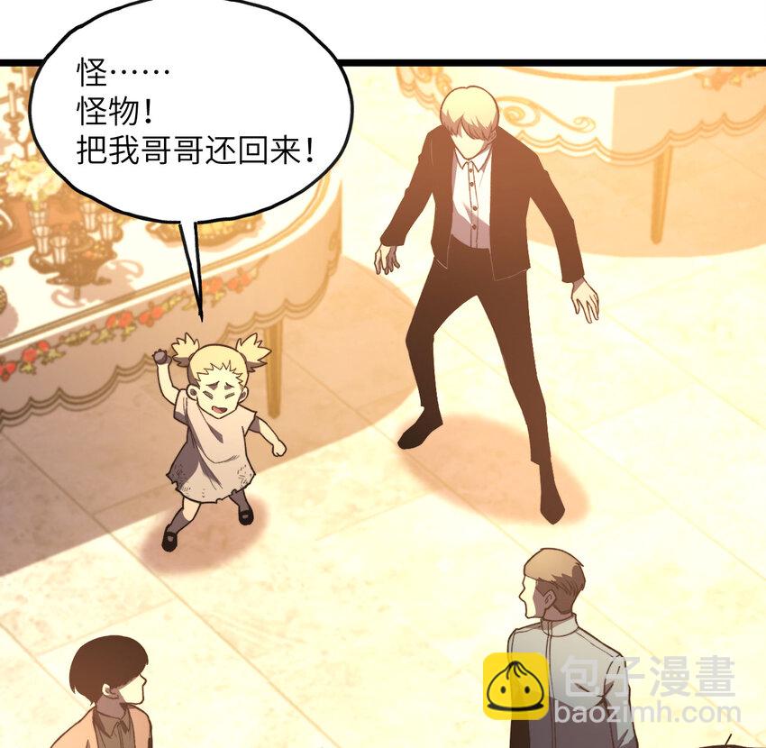 1 婚礼？葬礼！(1/3)-第2话