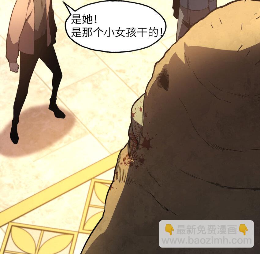 1 婚礼？葬礼！(1/3)-第2话
