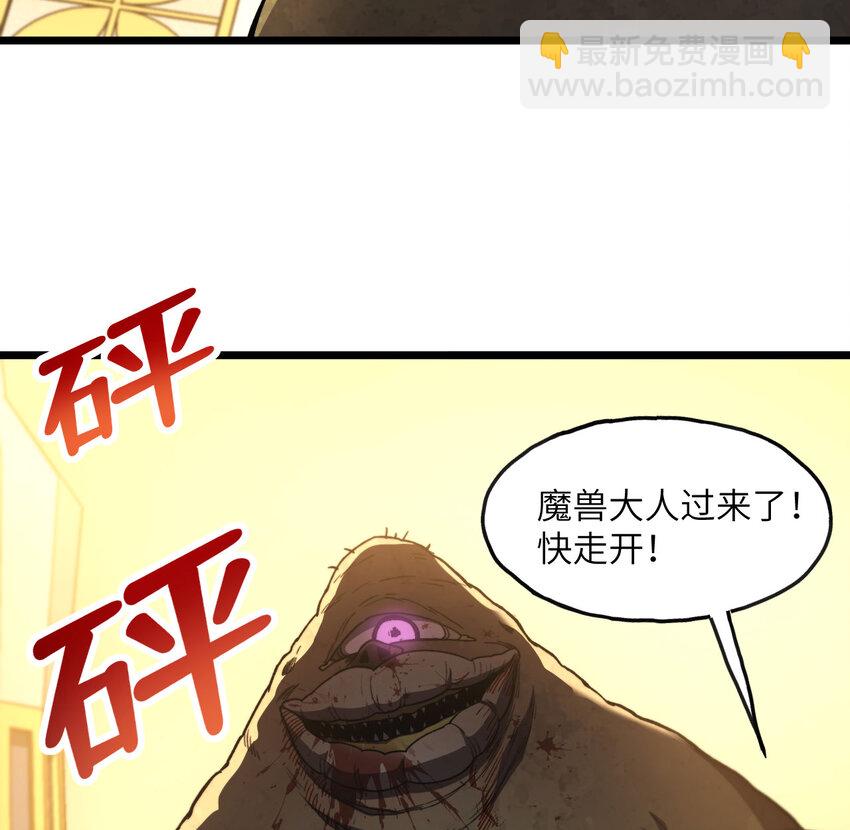 1 婚礼？葬礼！(1/3)-第2话