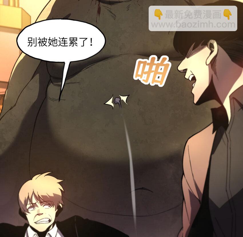 1 婚礼？葬礼！(1/3)-第2话
