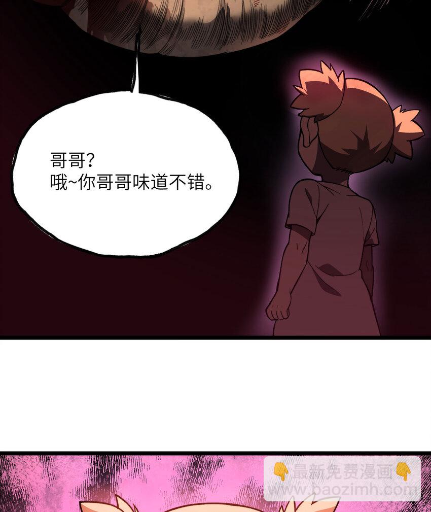 1 婚礼？葬礼！(1/3)-第2话