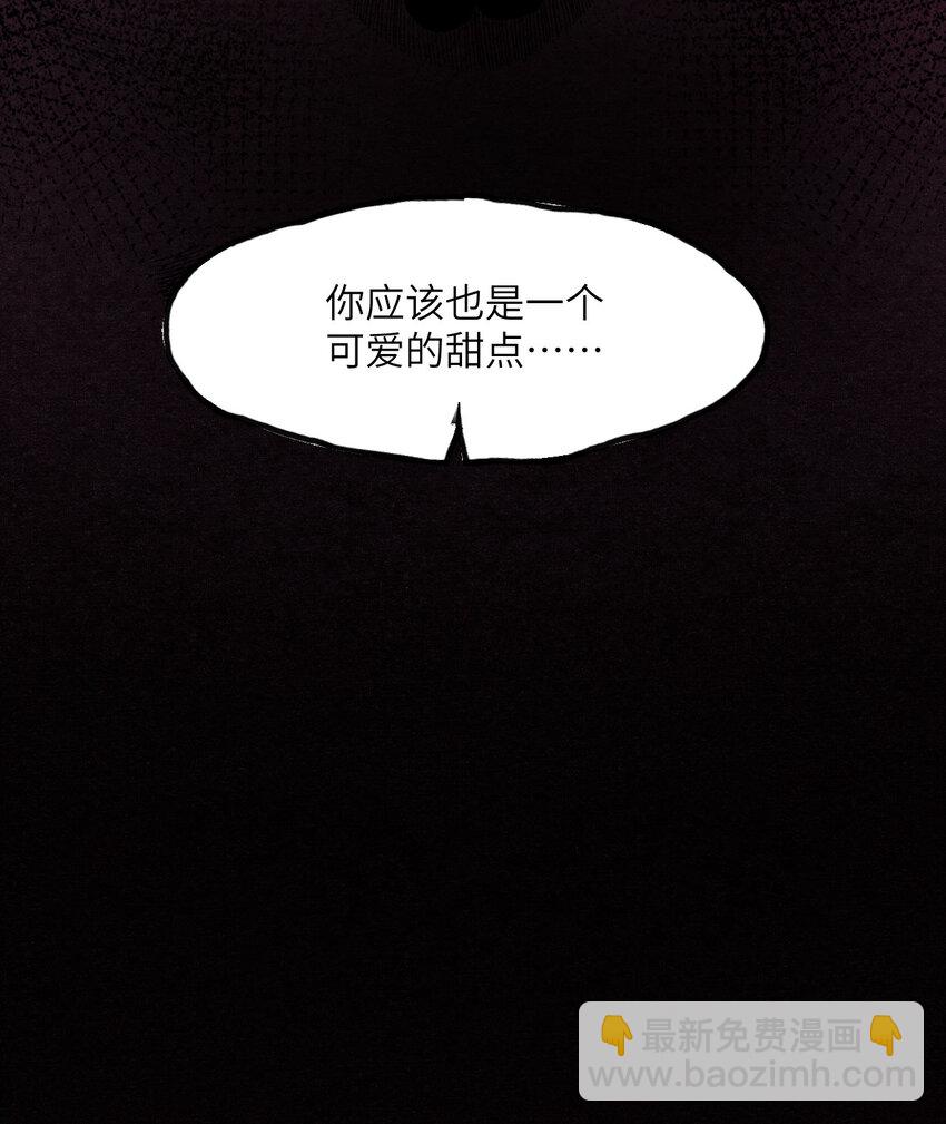 1 婚礼？葬礼！(1/3)-第2话