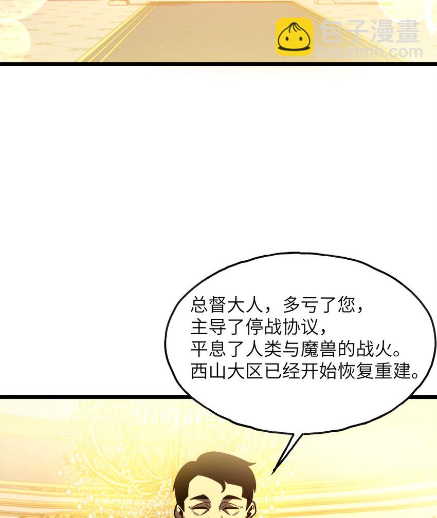 1 婚礼？葬礼！(1/3)-第2话