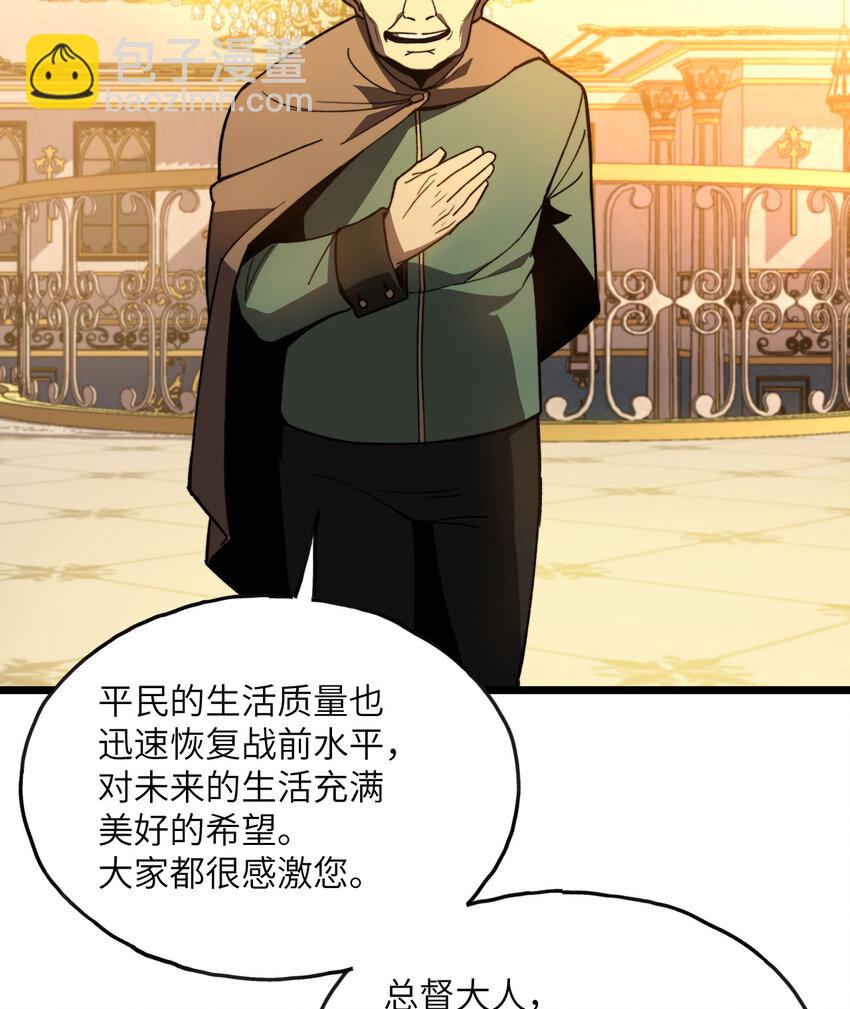 1 婚礼？葬礼！(1/3)-第2话