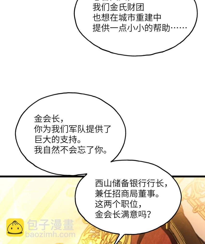 1 婚礼？葬礼！(1/3)-第2话