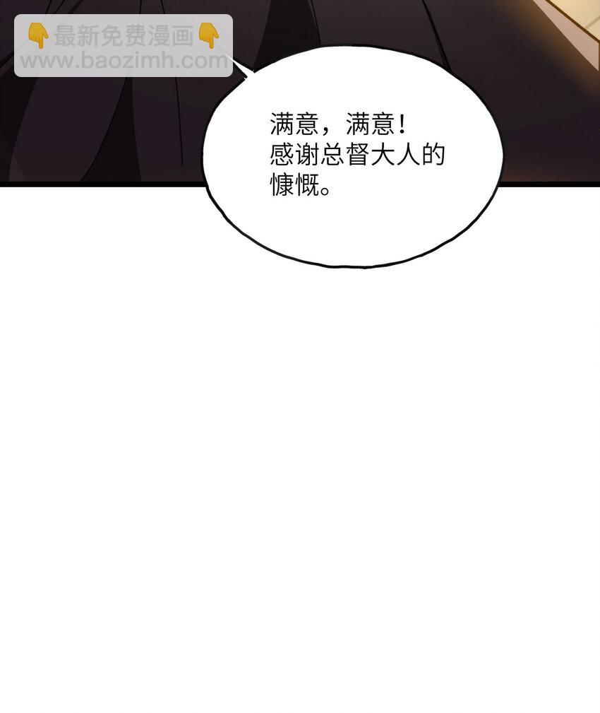 1 婚礼？葬礼！(1/3)-第2话