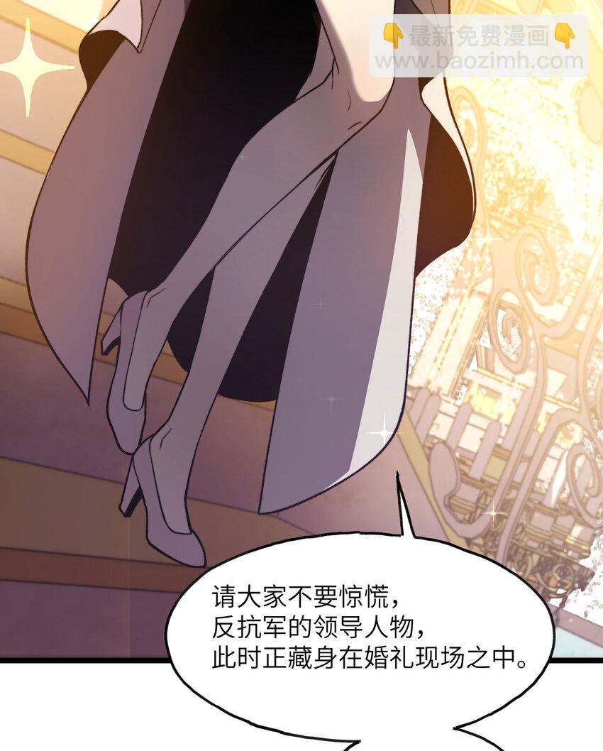 1 婚礼？葬礼！(1/3)-第2话
