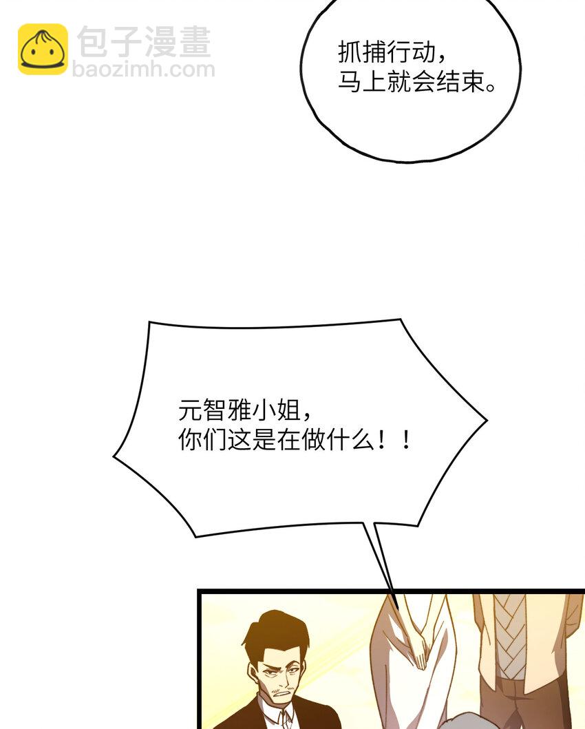 1 婚礼？葬礼！(1/3)-第2话