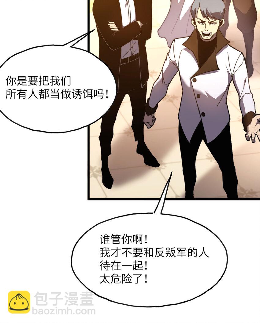 1 婚礼？葬礼！(1/3)-第2话