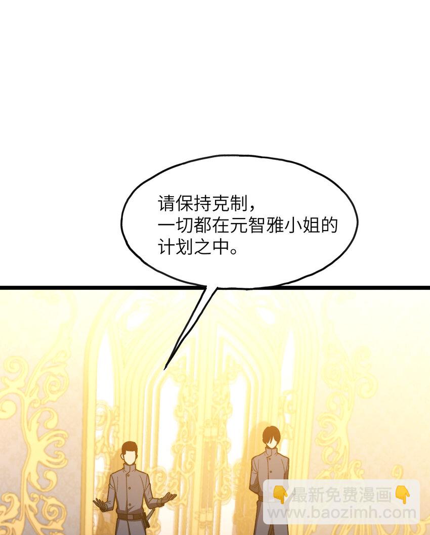 1 婚礼？葬礼！(1/3)-第2话