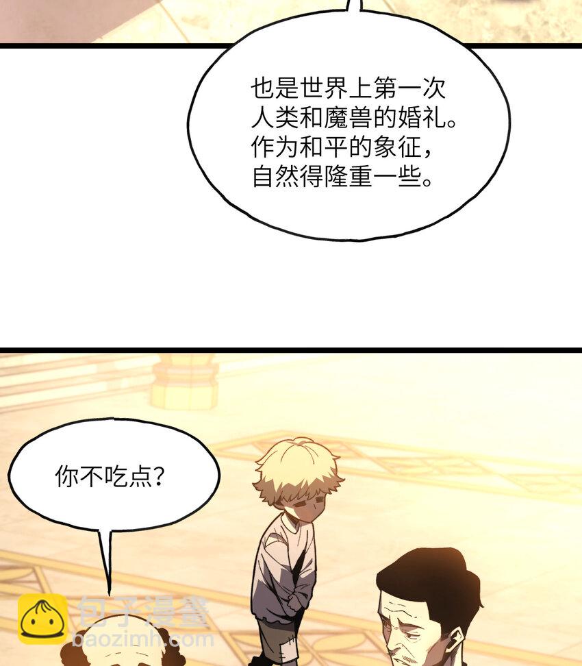 1 婚礼？葬礼！(1/3)-第2话