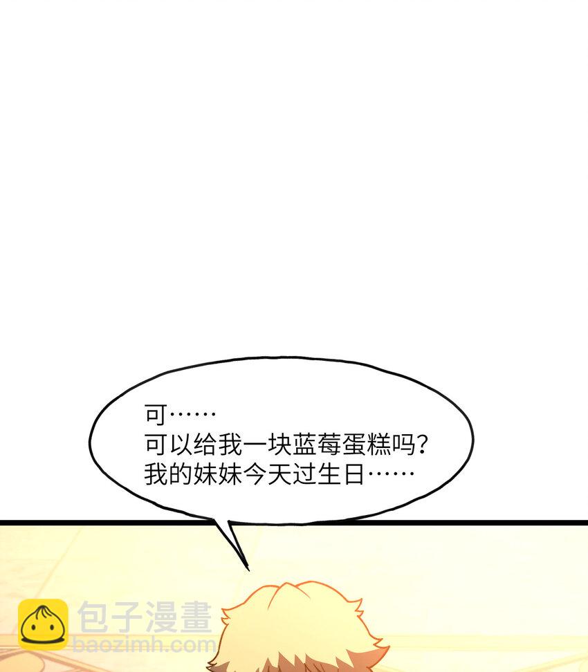 1 婚礼？葬礼！(1/3)-第2话
