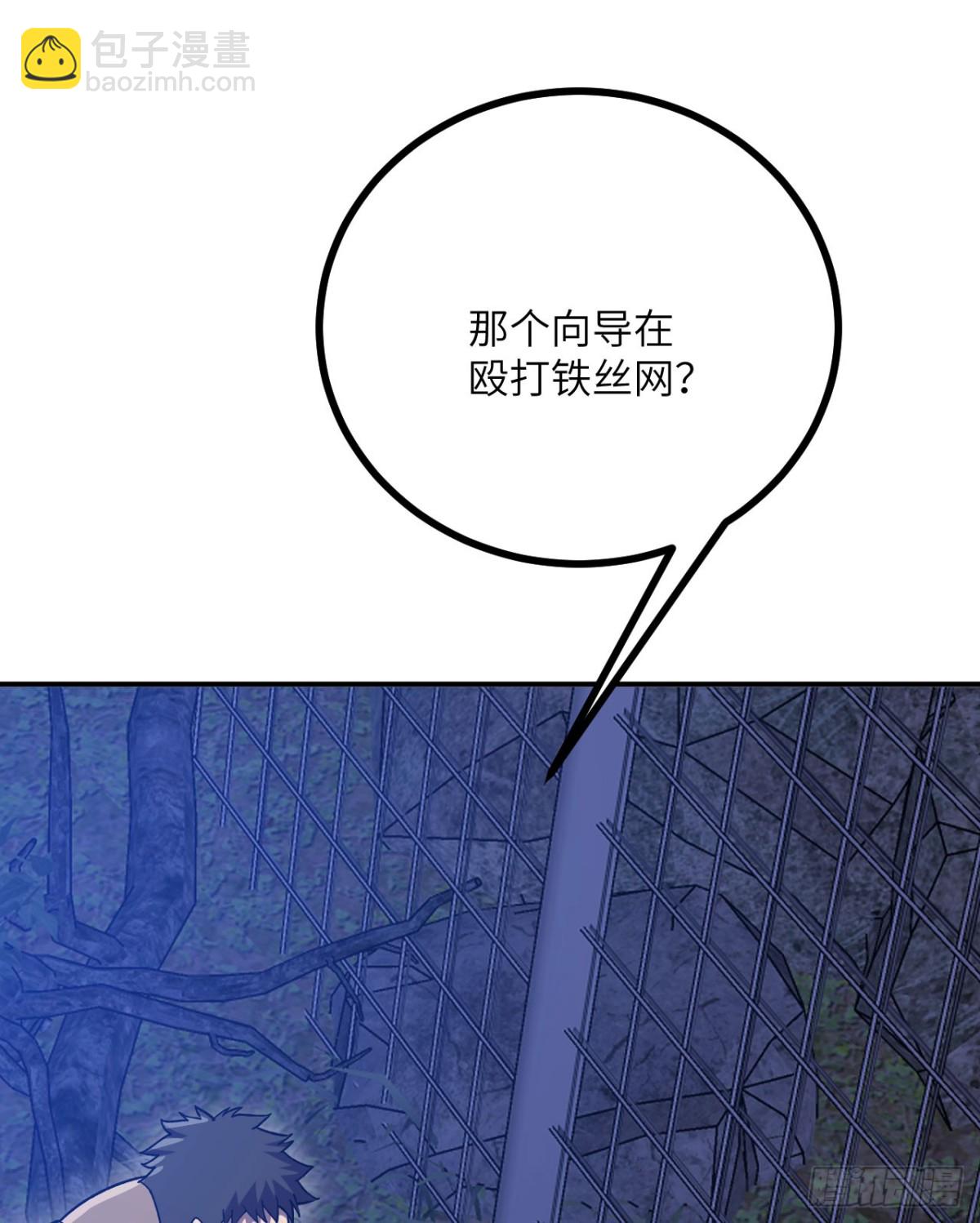 0.05秒的极速(1/3)-第20话
