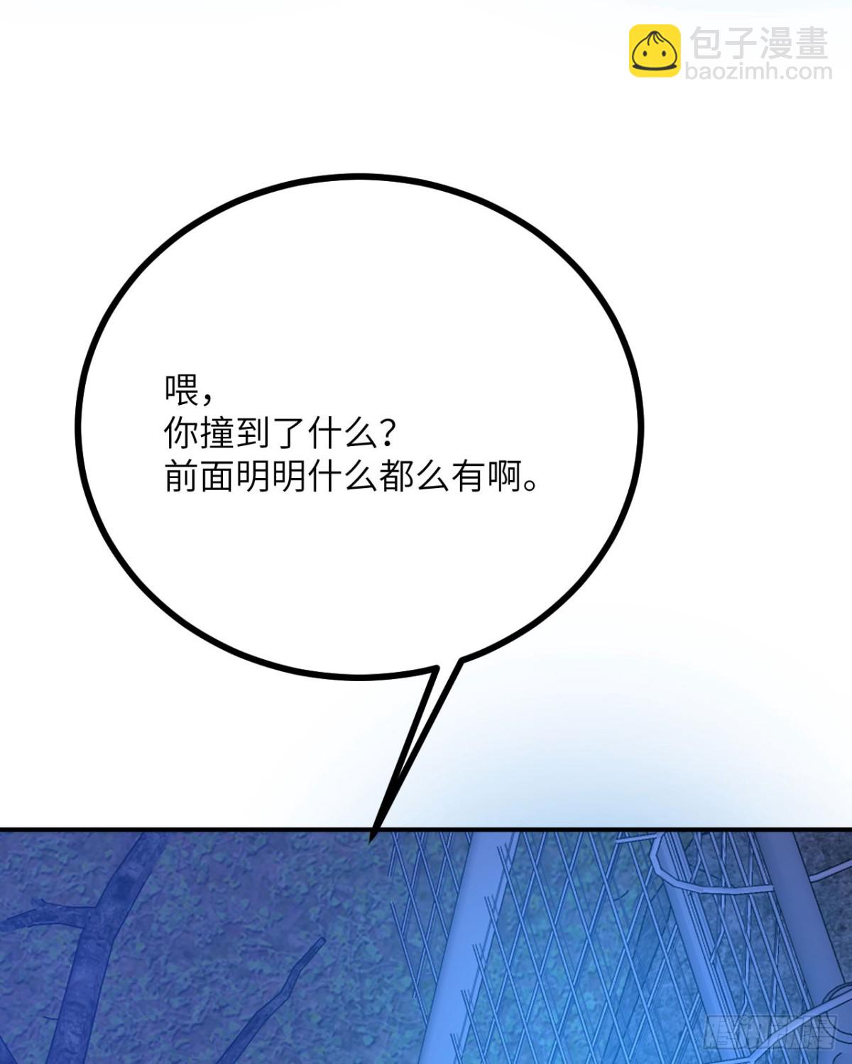 0.05秒的极速(1/3)-第20话