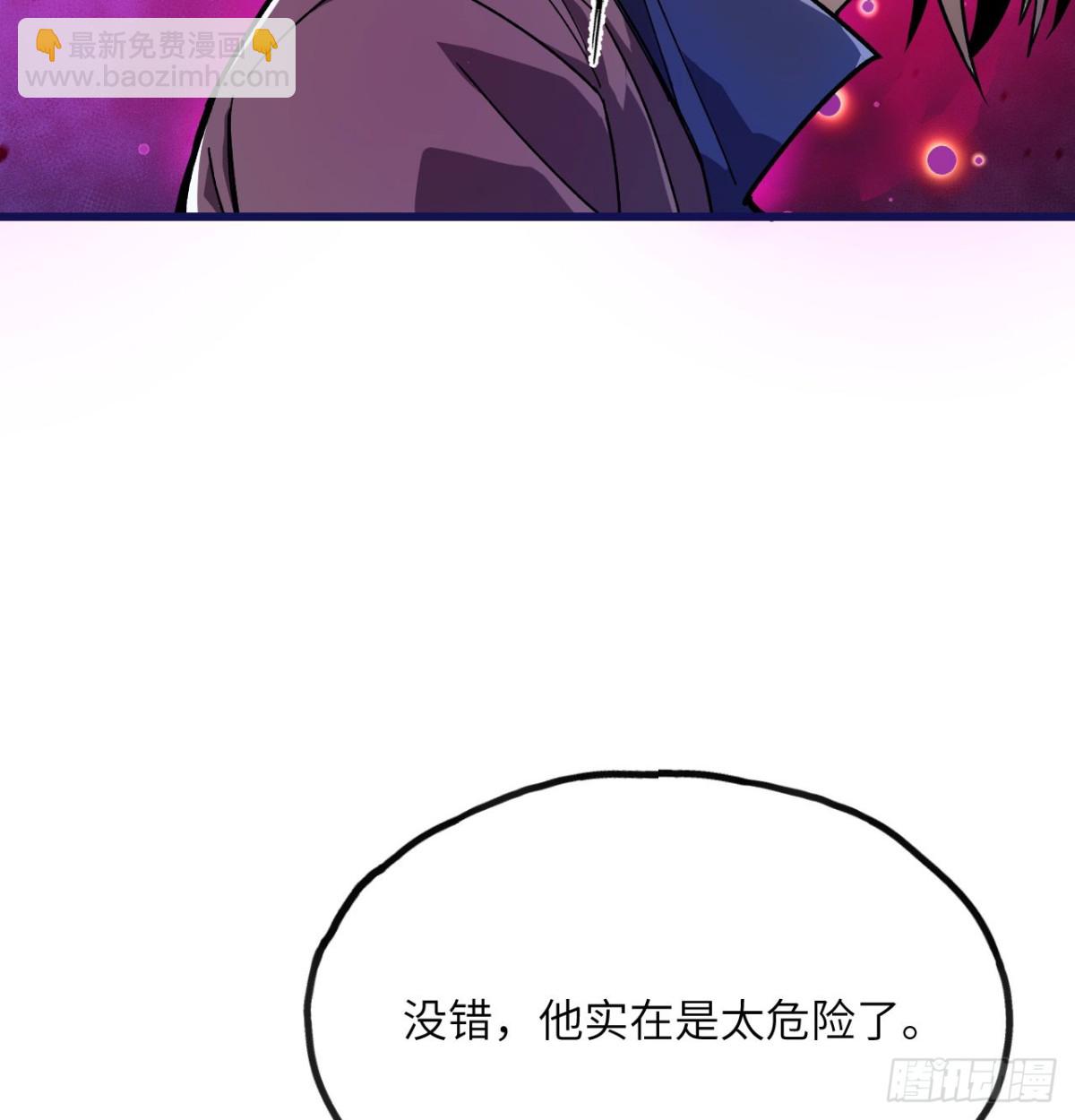 第21话 双重人格(1/3)-第22话