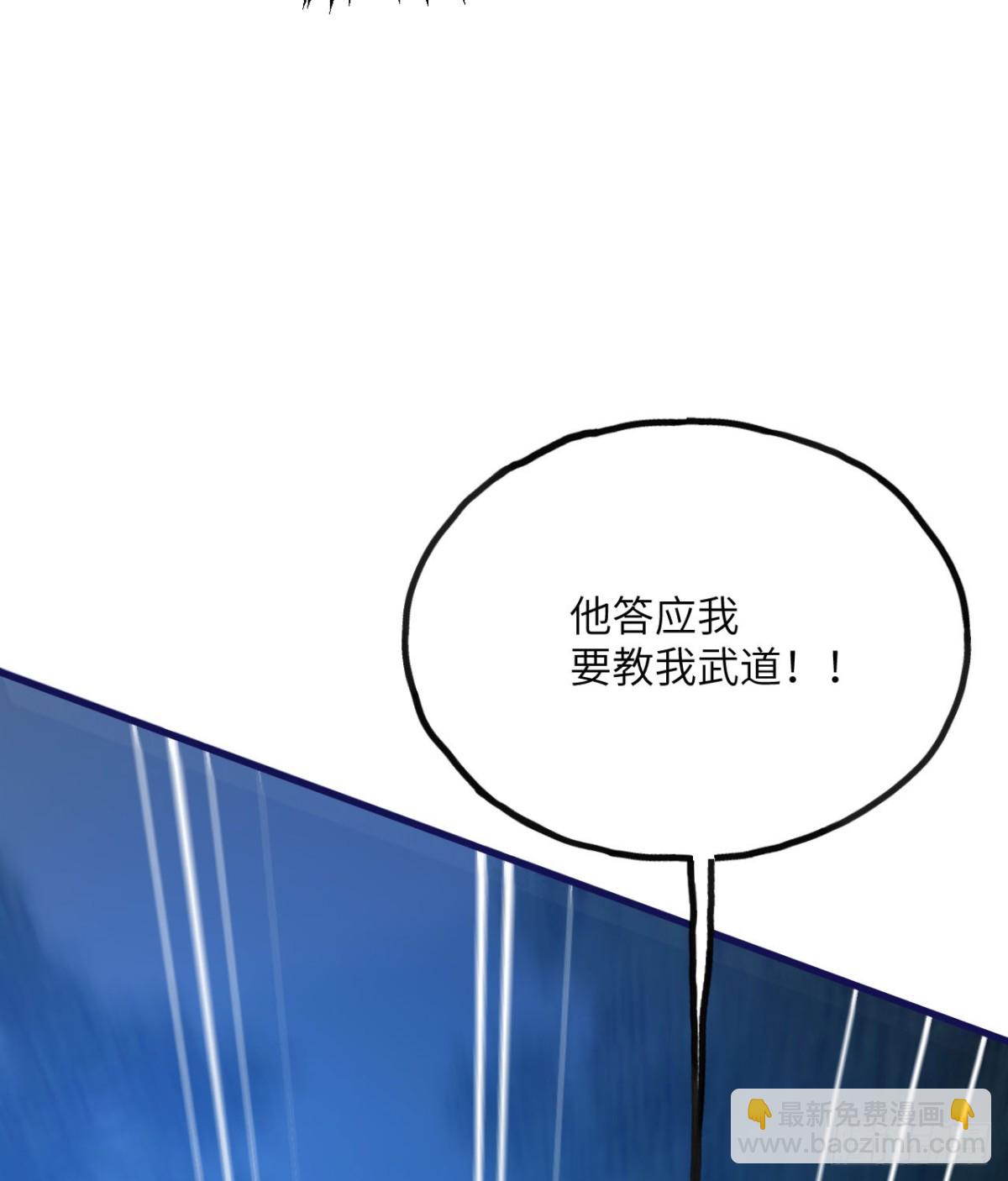 第21话 双重人格(1/3)-第22话