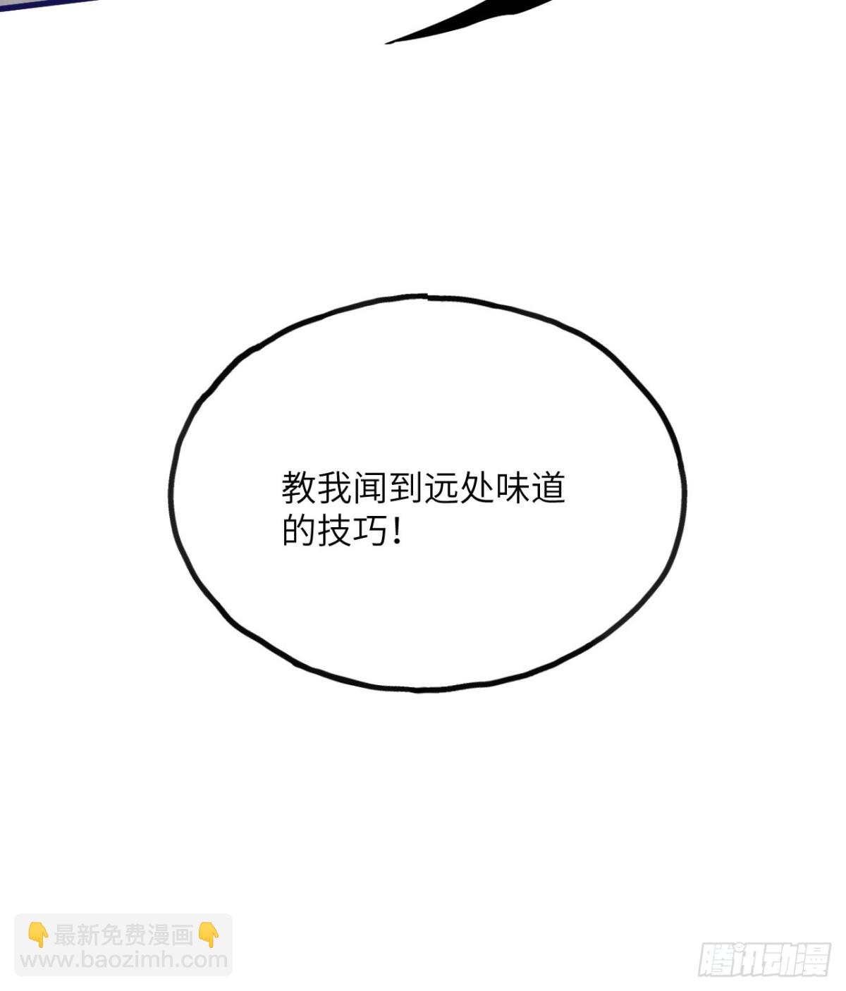 第21话 双重人格(1/3)-第22话