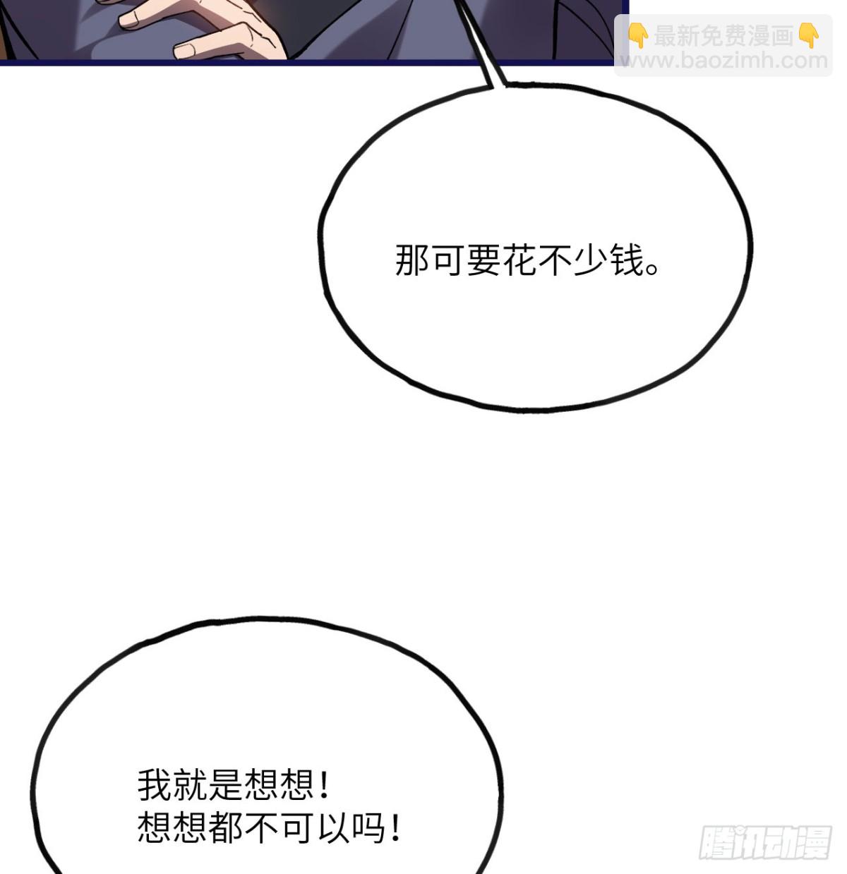 第23话(1/3)-第24话