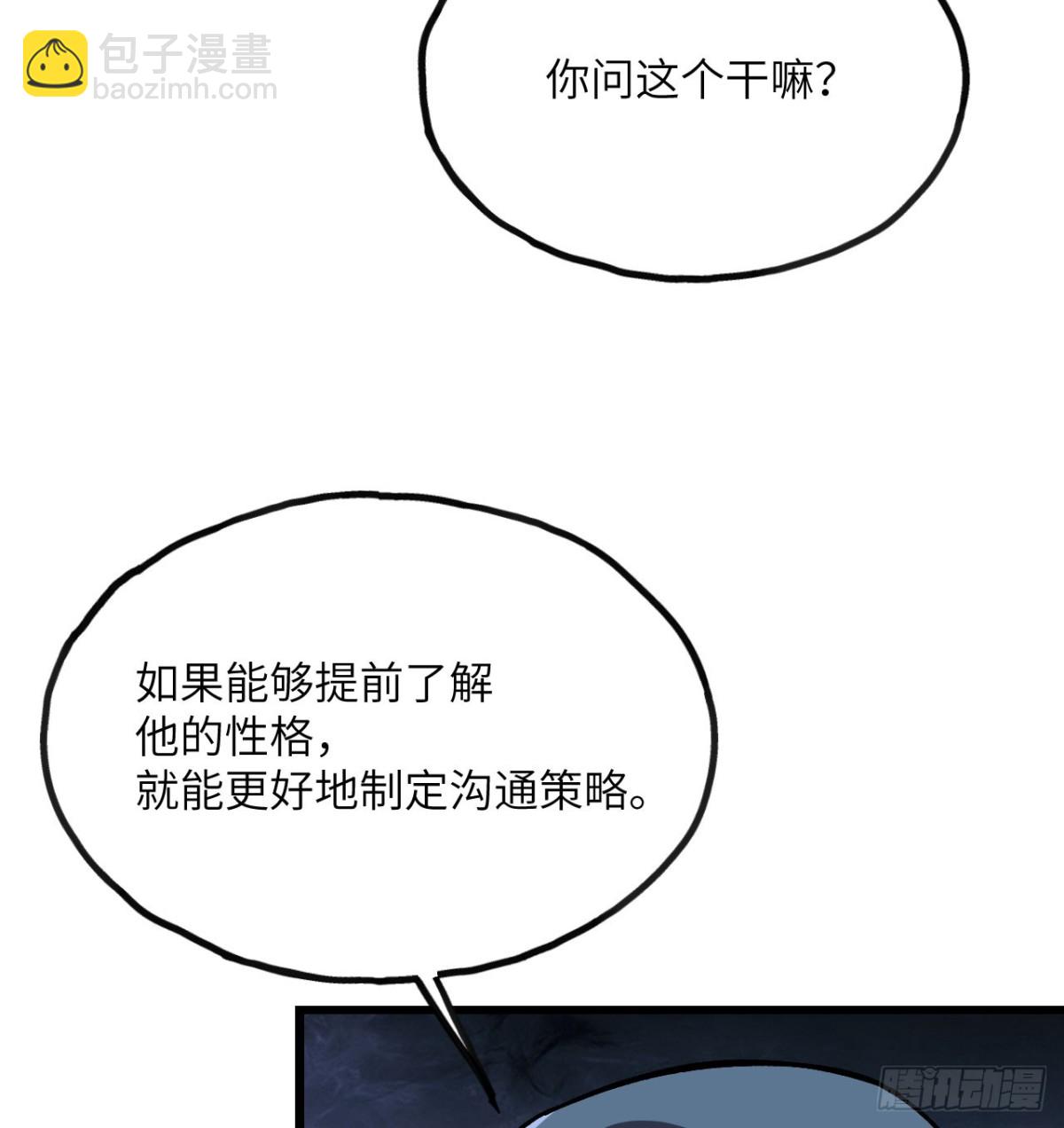 第23话(1/3)-第24话
