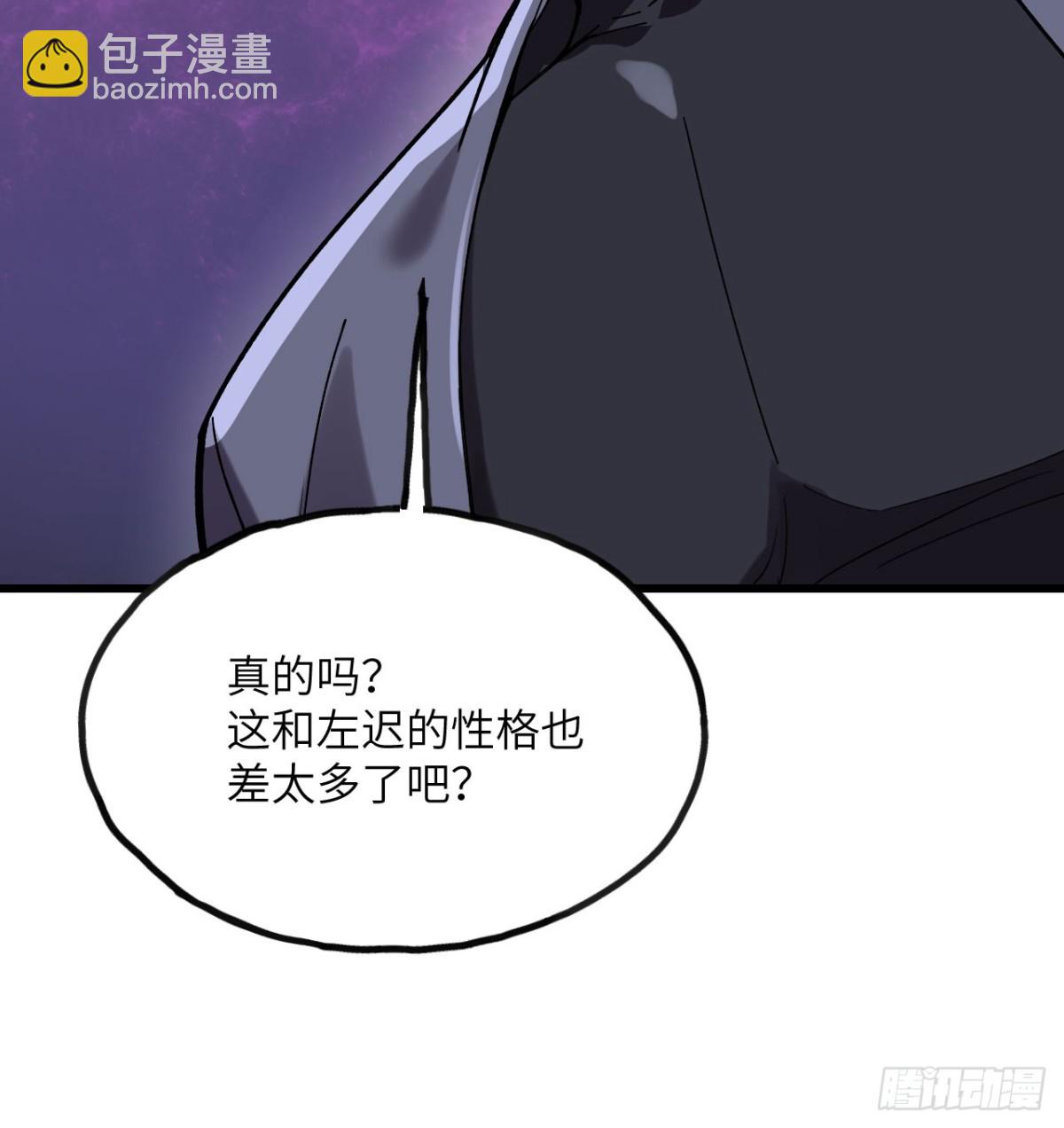 第23话(1/3)-第24话