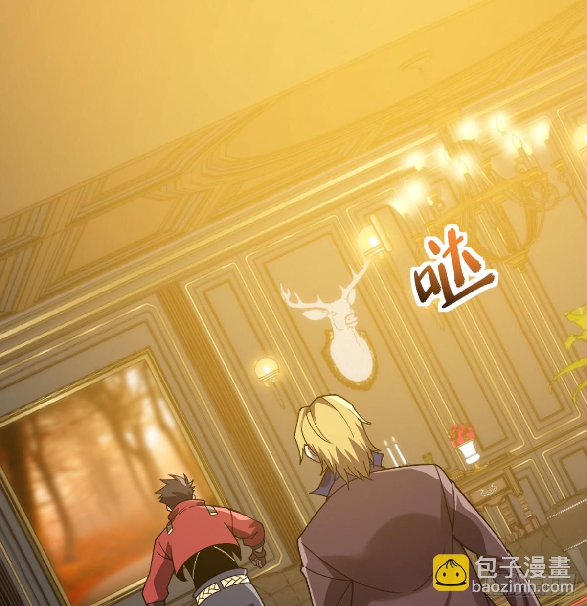 第23话(1/3)-第24话