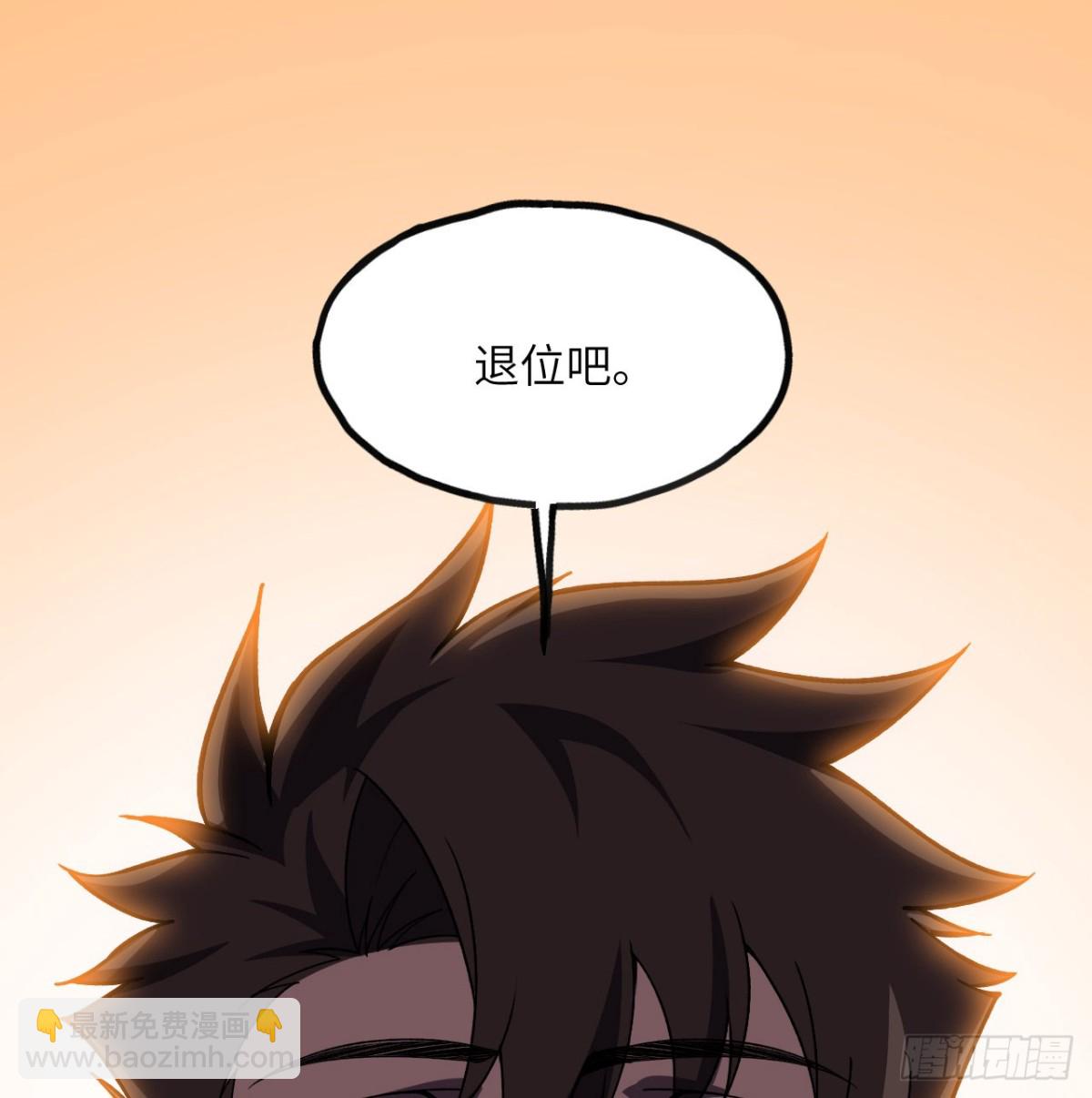第23话(1/3)-第24话