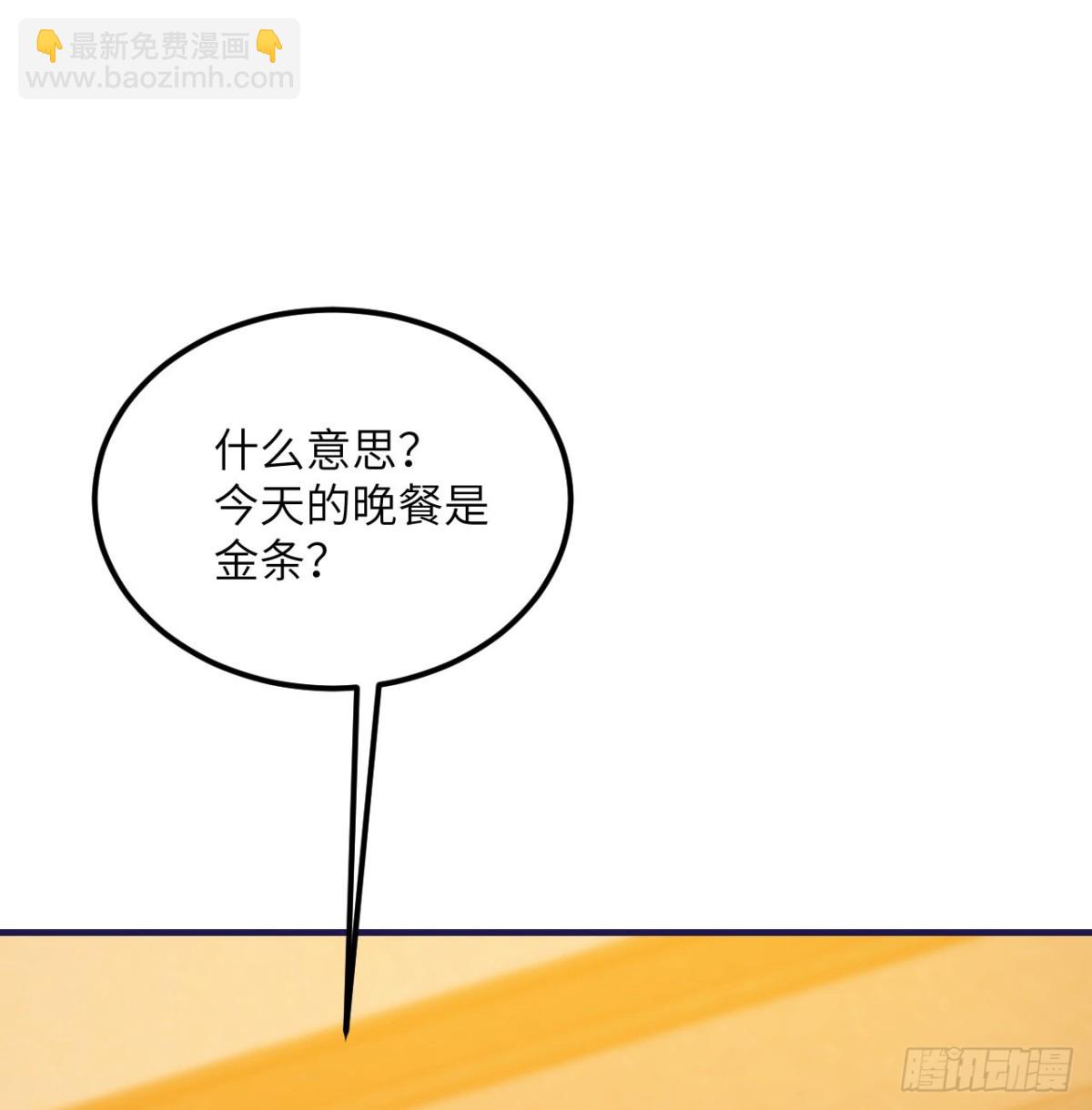 第25话 虎豹雷音(1/3)-第26话