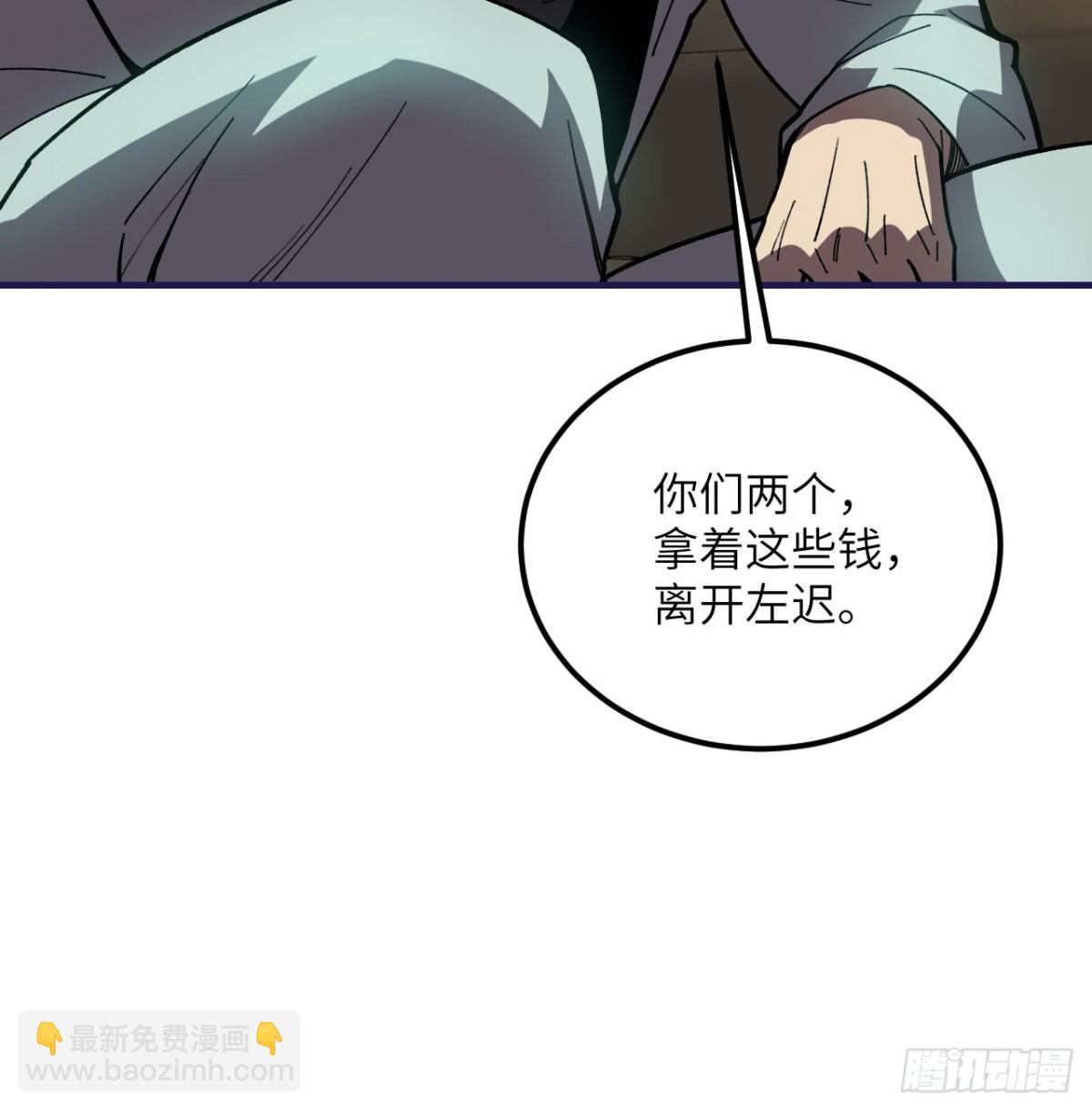第25话 虎豹雷音(1/3)-第26话